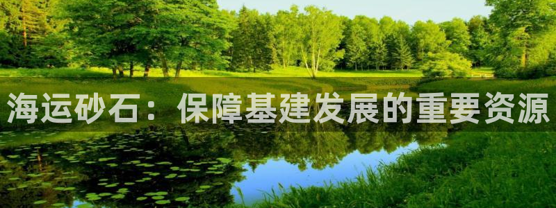 欢迎上船