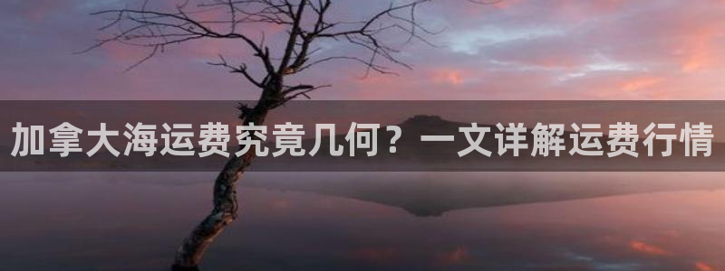 欢迎来到公海欢迎来到赌船!!