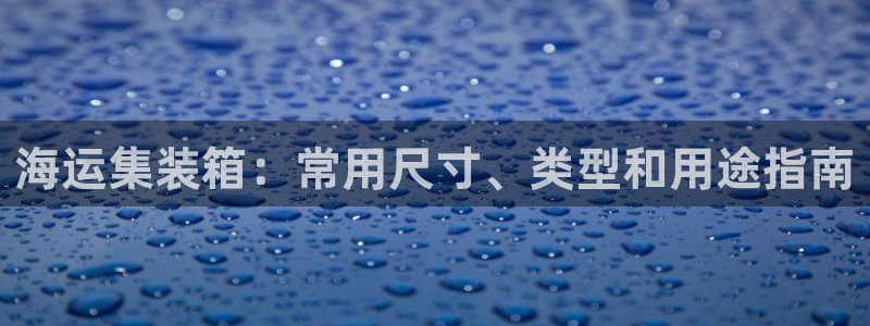 公海赌赌船710检测路线