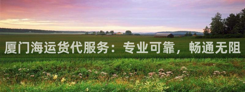 公海赌船官网下载