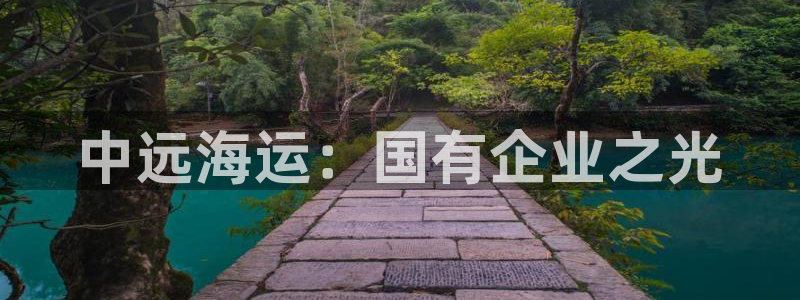 公海赌赌船官网是真的吗