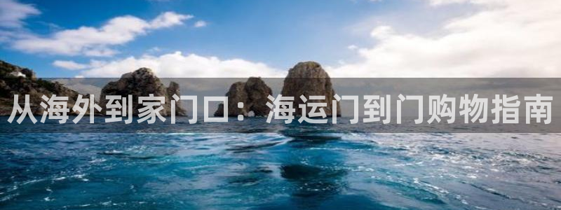 公海赌博犯法吗