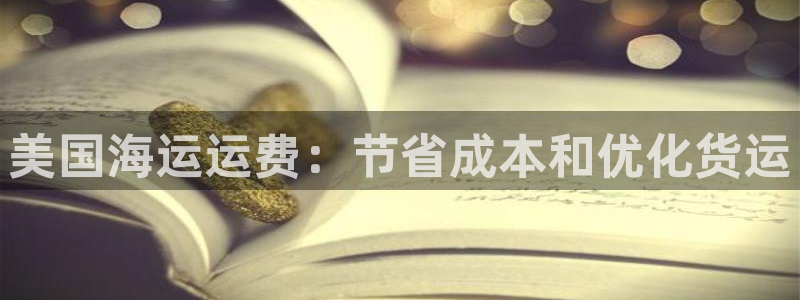 欢迎上船