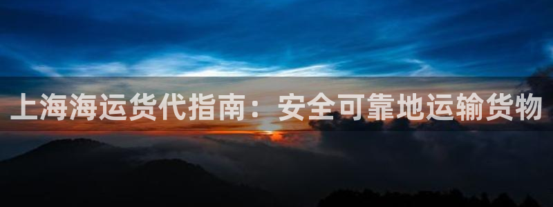 欢迎你来到公海欢迎你来到赌船701