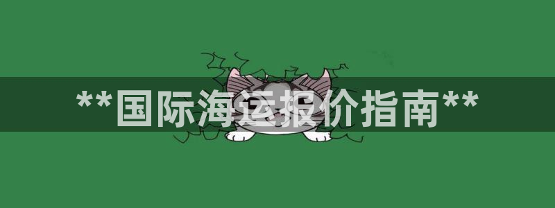 公海赌博怎么处理
