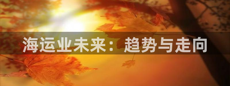 欢迎来到 公园