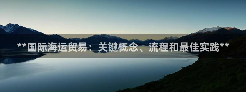 欢迎来到公海710官网