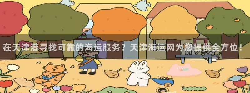 公海赌赌船官网是真的吗