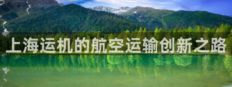 欢迎你来到公海赌