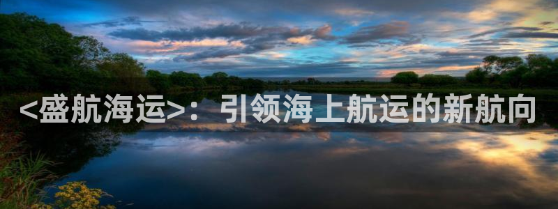 公海赌赌船手机下载