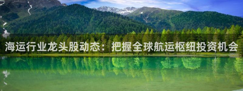 公海赌赌船官网