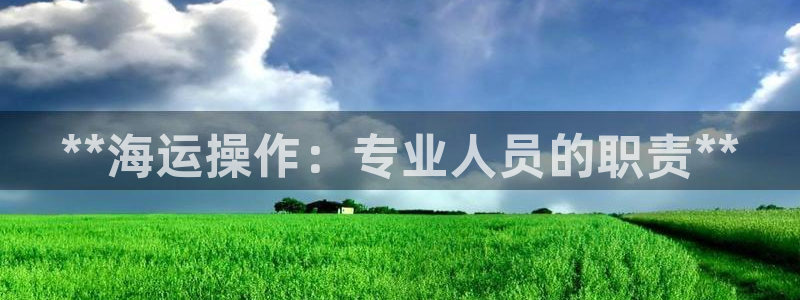 欢迎来公海欢迎来到赌船!
