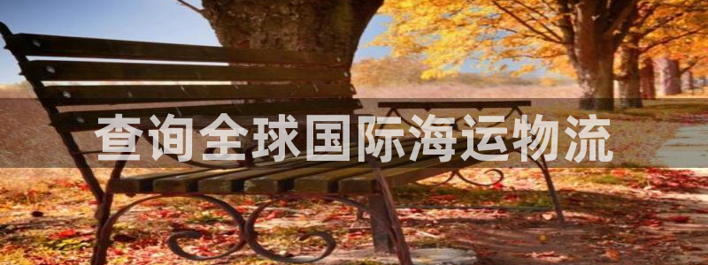 公海赌赌船手机下载