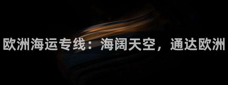 公海赌船网址710