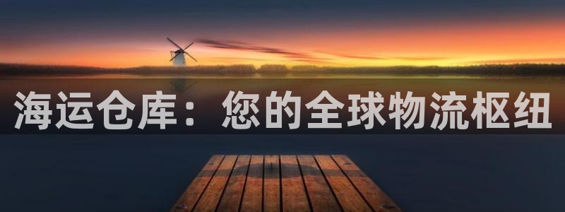 公海赌赌船jcjc710