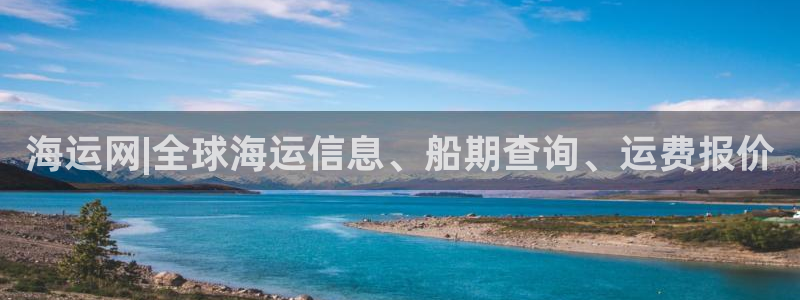 欢迎来到大海