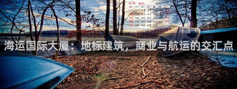 公海赌船吧