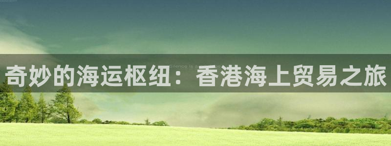 公海赌赌船官网介绍人