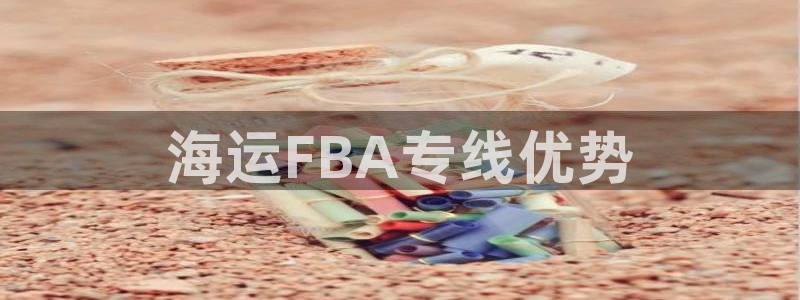 欢迎来到公海电脑版