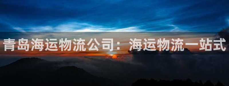 欢迎到我的船上来的英文