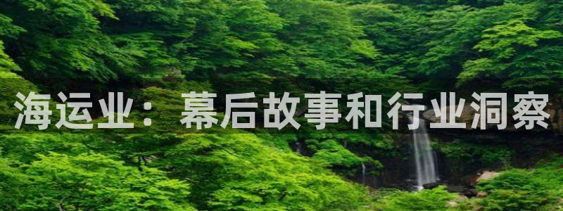 公海赌赌船官网是真的吗