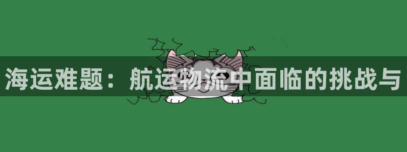 欢迎上船
