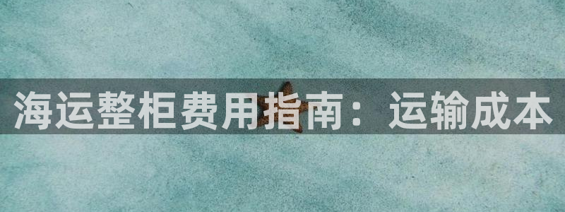 欢迎来到公海7109线路