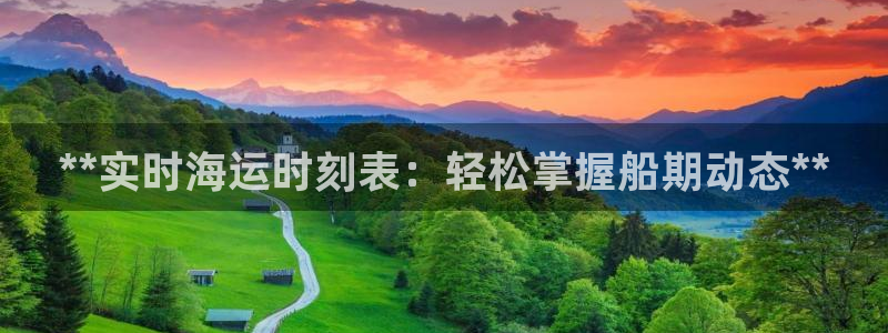 欢迎你来到公海710