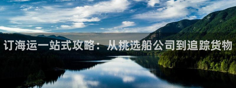 公海赌赌船官网图标