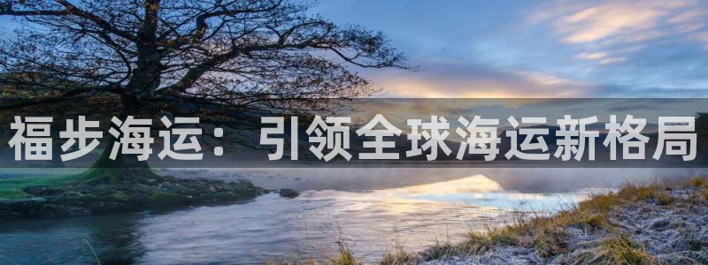 公海赌赌船官网可以做代理吗
