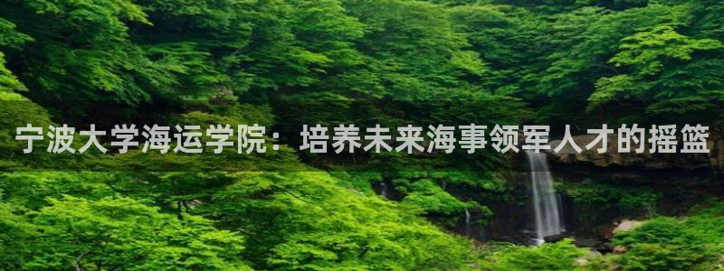 欢迎来到赌船公海710