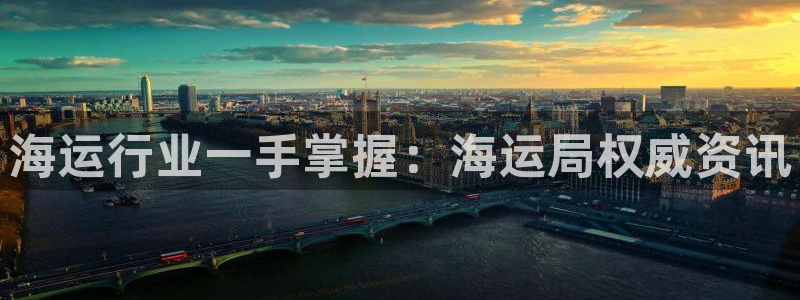 公海 赌船710手机版下载官方