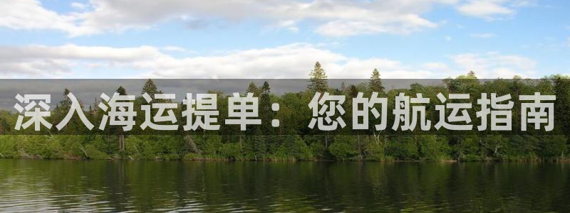 欢迎公海来到赌船710