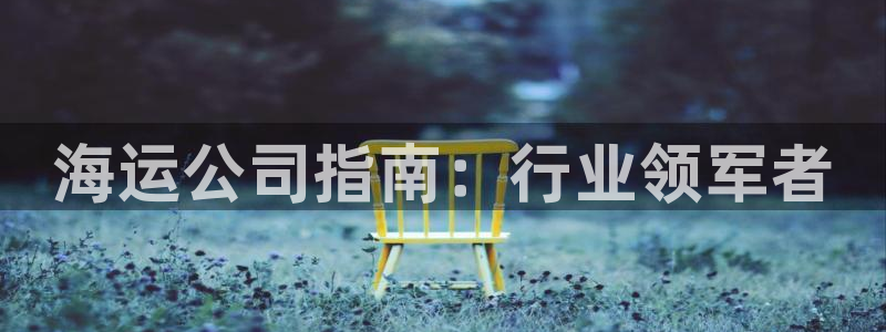 欢迎来到g港