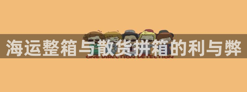 去公海赌博