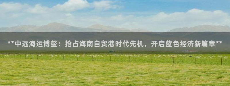 公海赌船怎么样