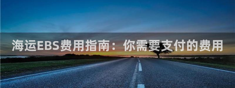 欢迎您来到公海欢迎您来到赌船