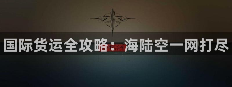 欢迎来公海欢迎来到赌船