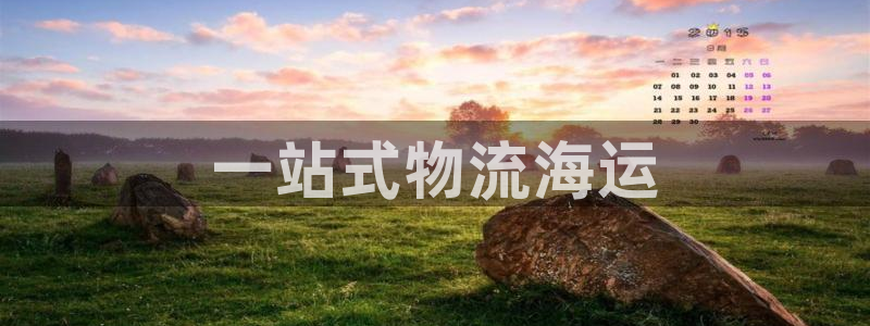 公海船赌网站是多少