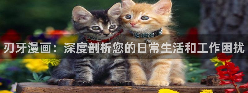 yy漫画在线观看